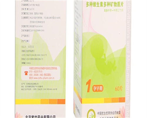 嘉兴有没有做试管婴儿的医院-嘉兴三代试管能避免胎停吗