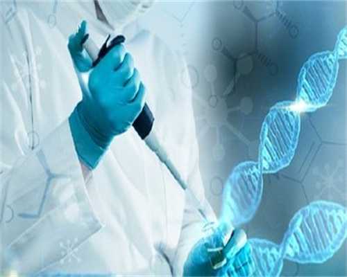 西宁供卵安全吗？青藏高原的供卵安全观察