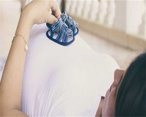 生男孩子代怀：怀孕多久能知道 房事十天后血液HCG能检测