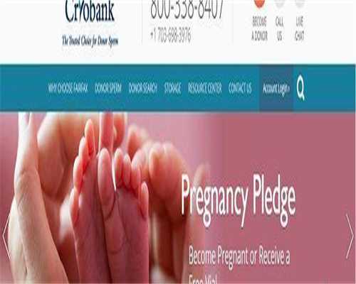 台北供卵安全吗？两岸三地的生殖健康对比